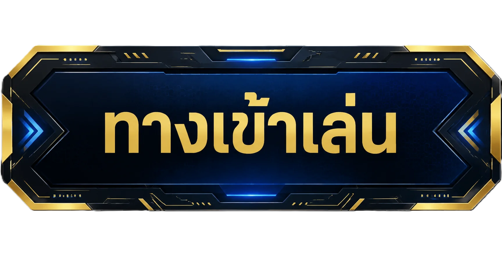 หน้าจอทางเข้า B13 ล่าสุดสำหรับเข้าสู่ระบบสมาชิก