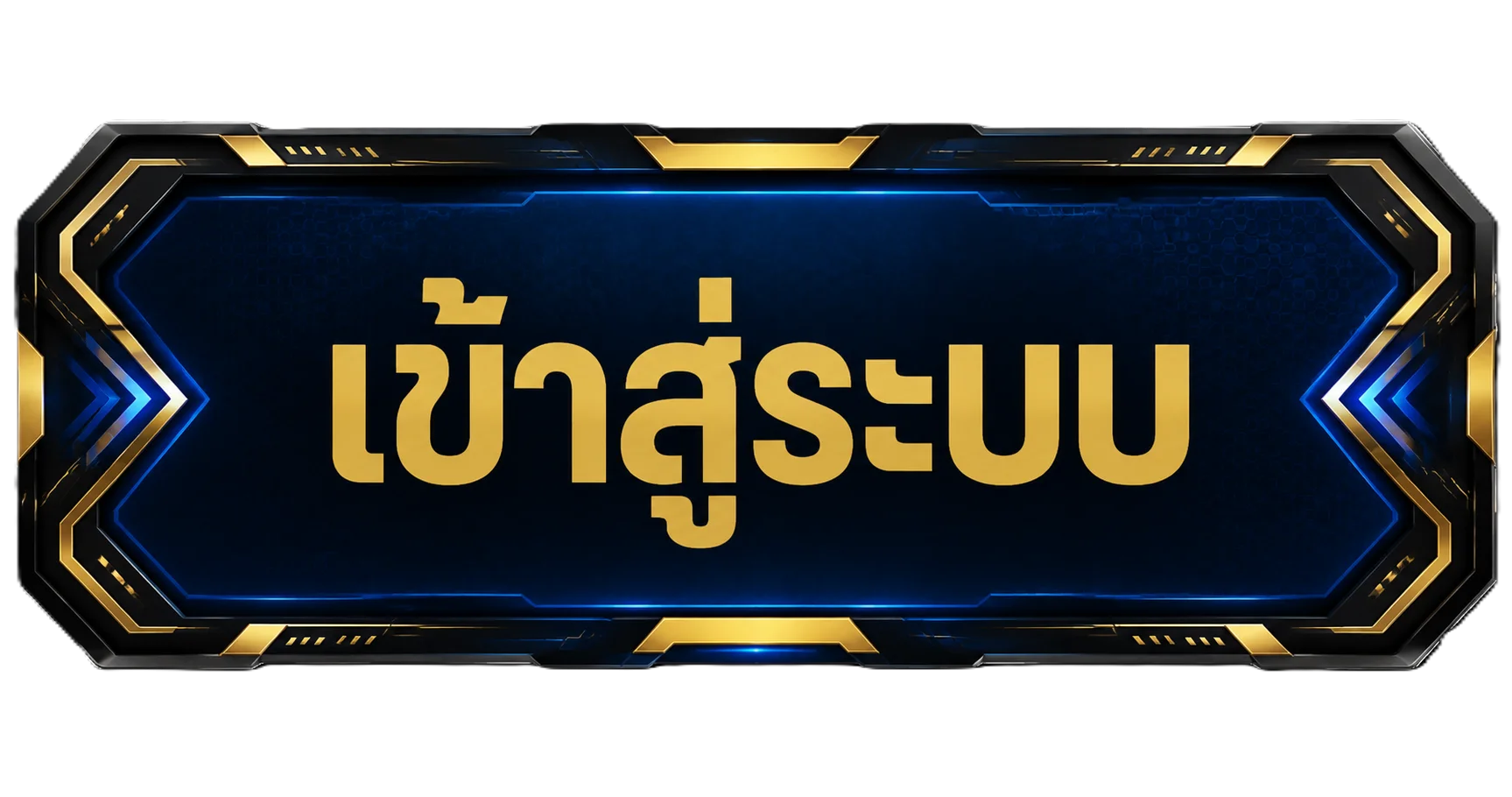 หน้าฟอร์มสมัครสมาชิก B13 กรอกเบอร์โทรและ OTP