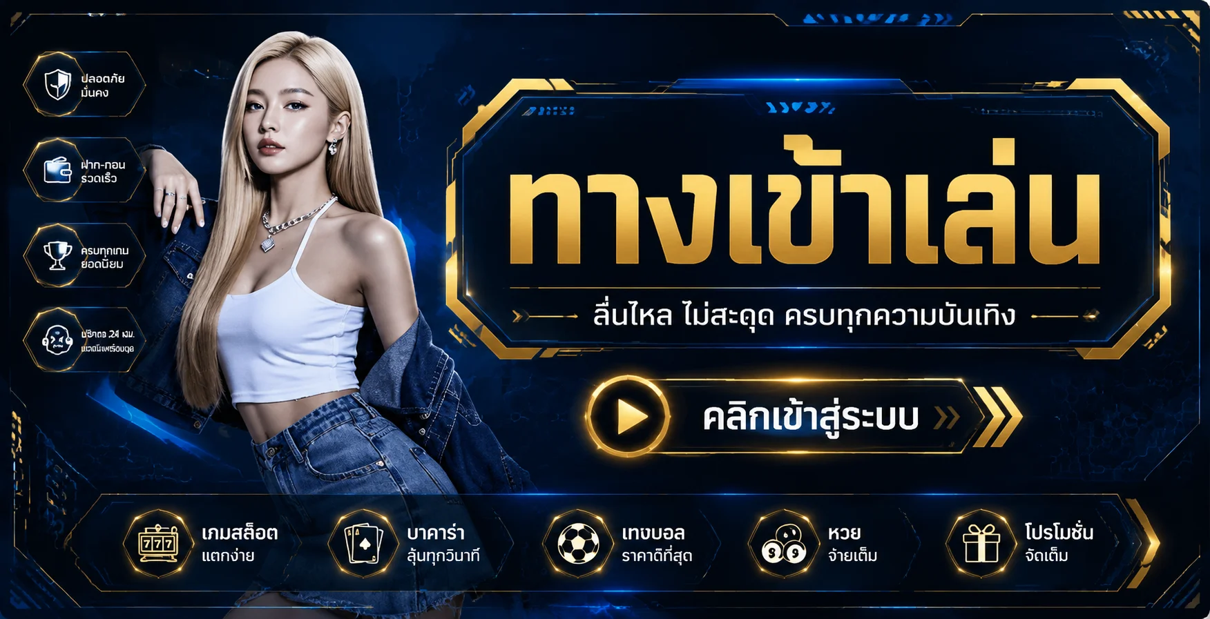ภาพรวมหน้าแรก B13 เว็บพนันออนไลน์เว็บตรงครบวงจร